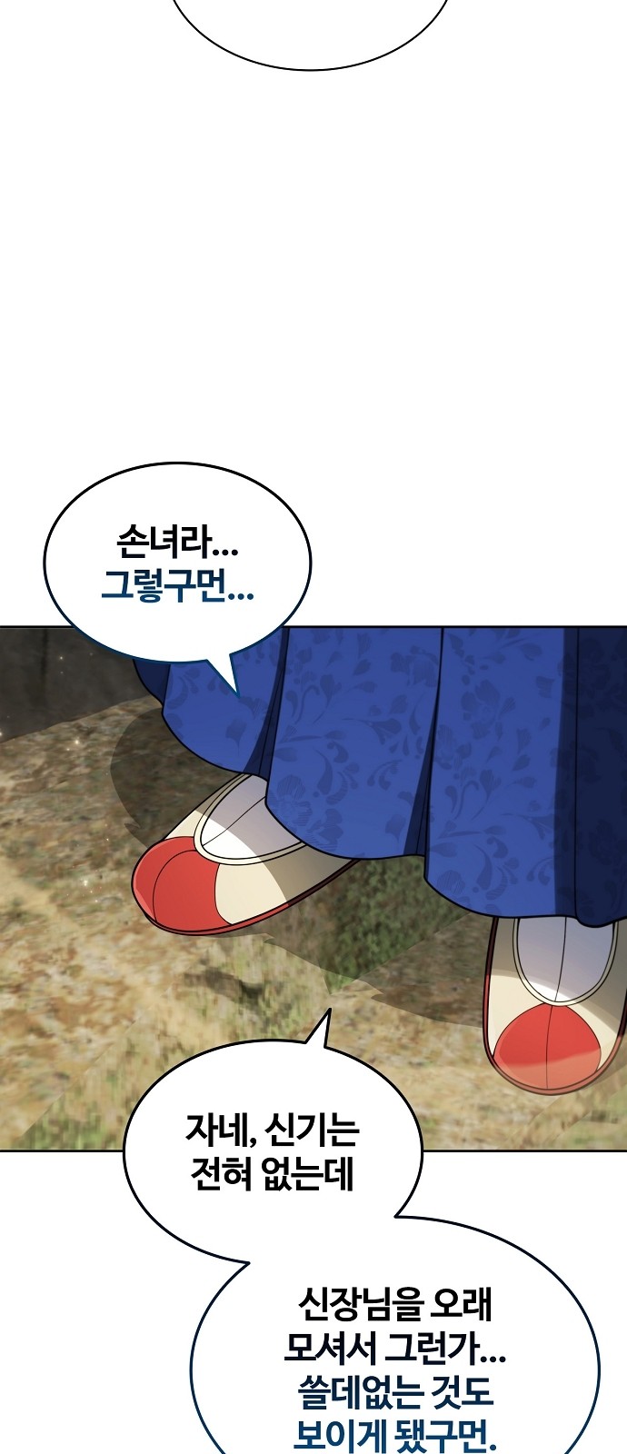 38 페이지