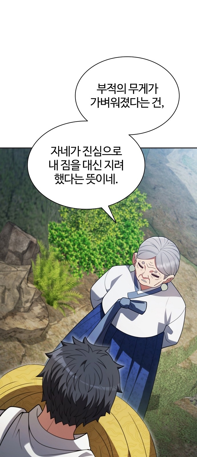44 페이지