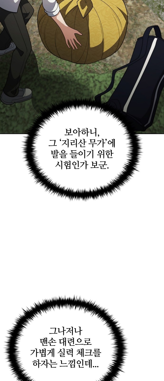 59 페이지