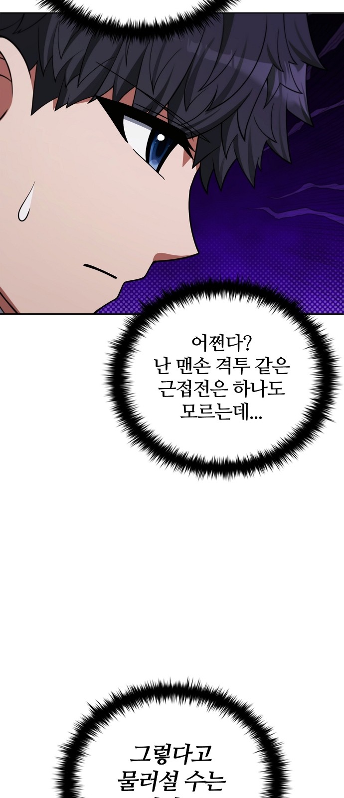 60 페이지