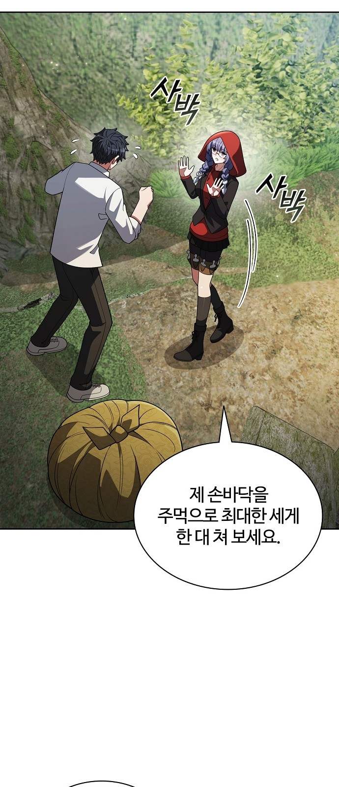 63 페이지