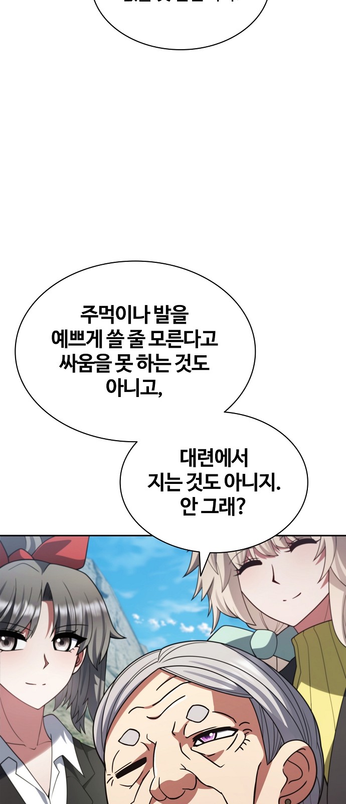 67 페이지