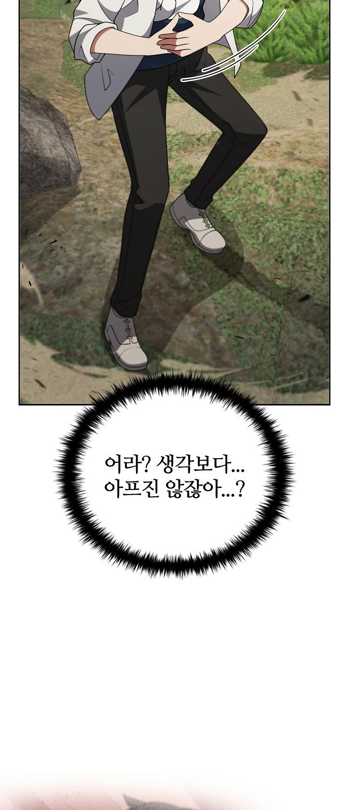 76 페이지