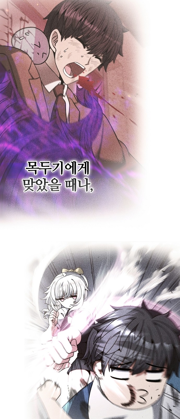 77 페이지