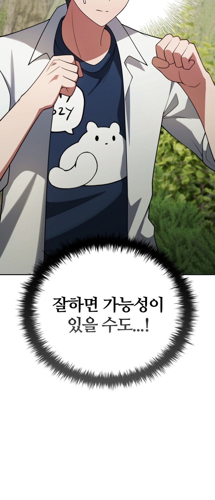 79 페이지