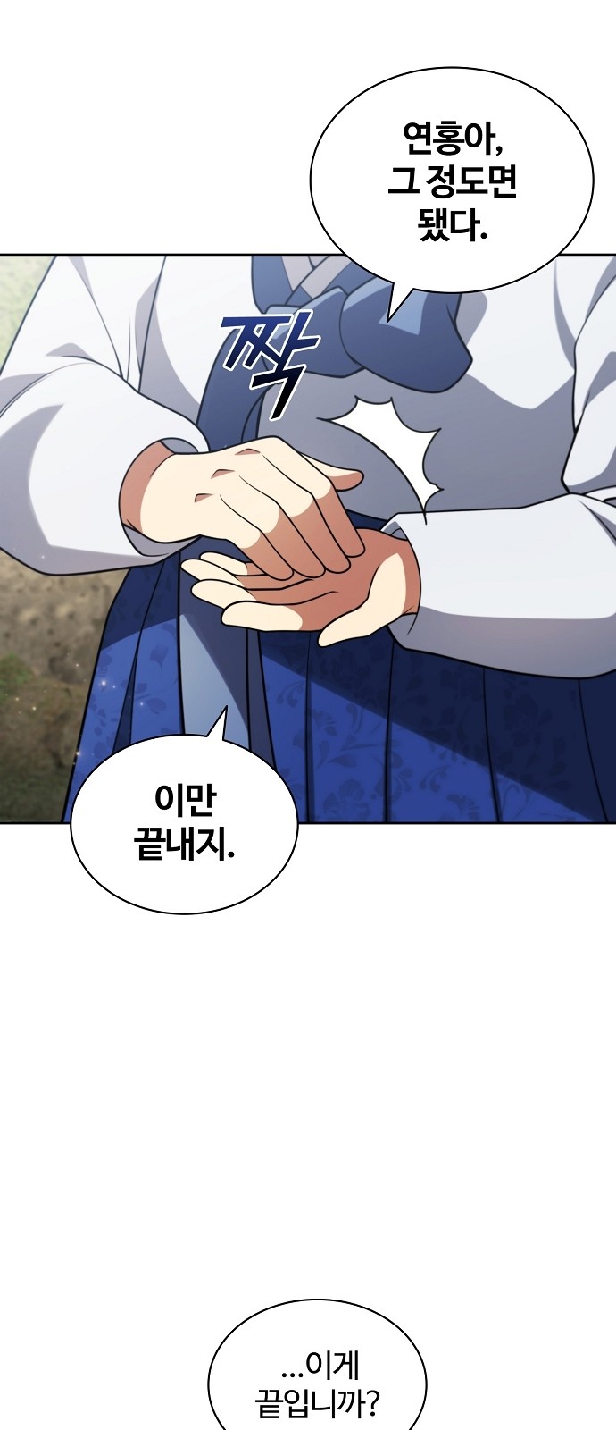 80 페이지