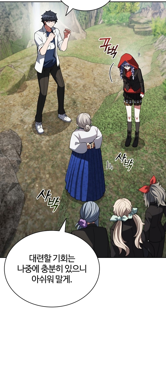 81 페이지