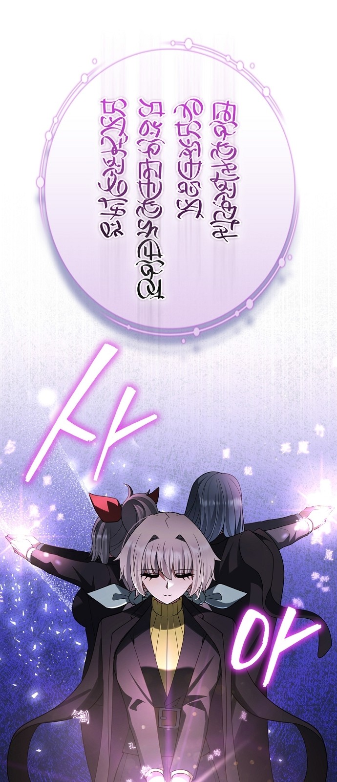 86 페이지