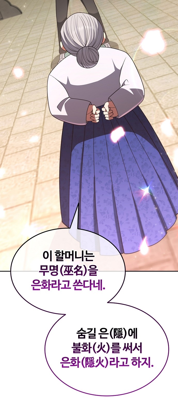92 페이지