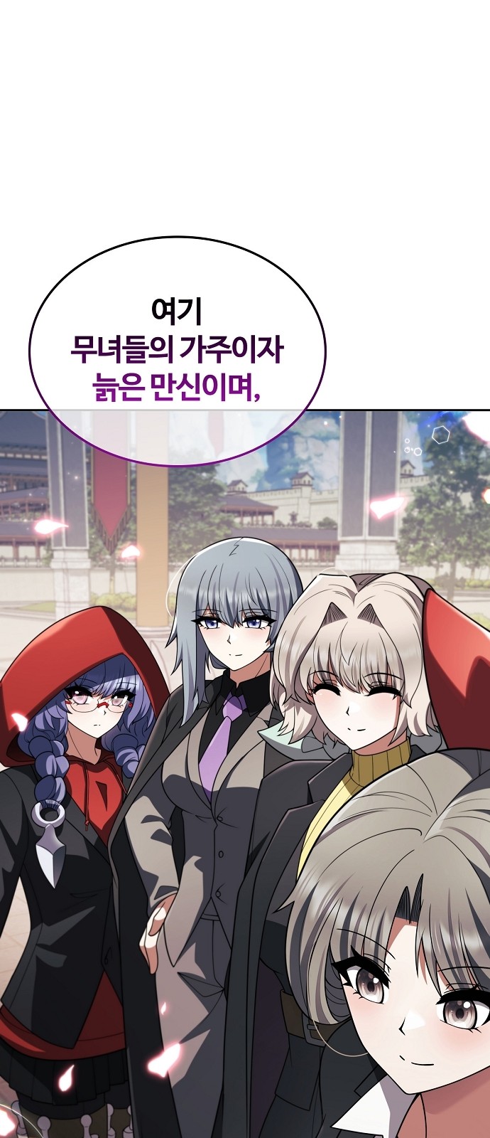 93 페이지