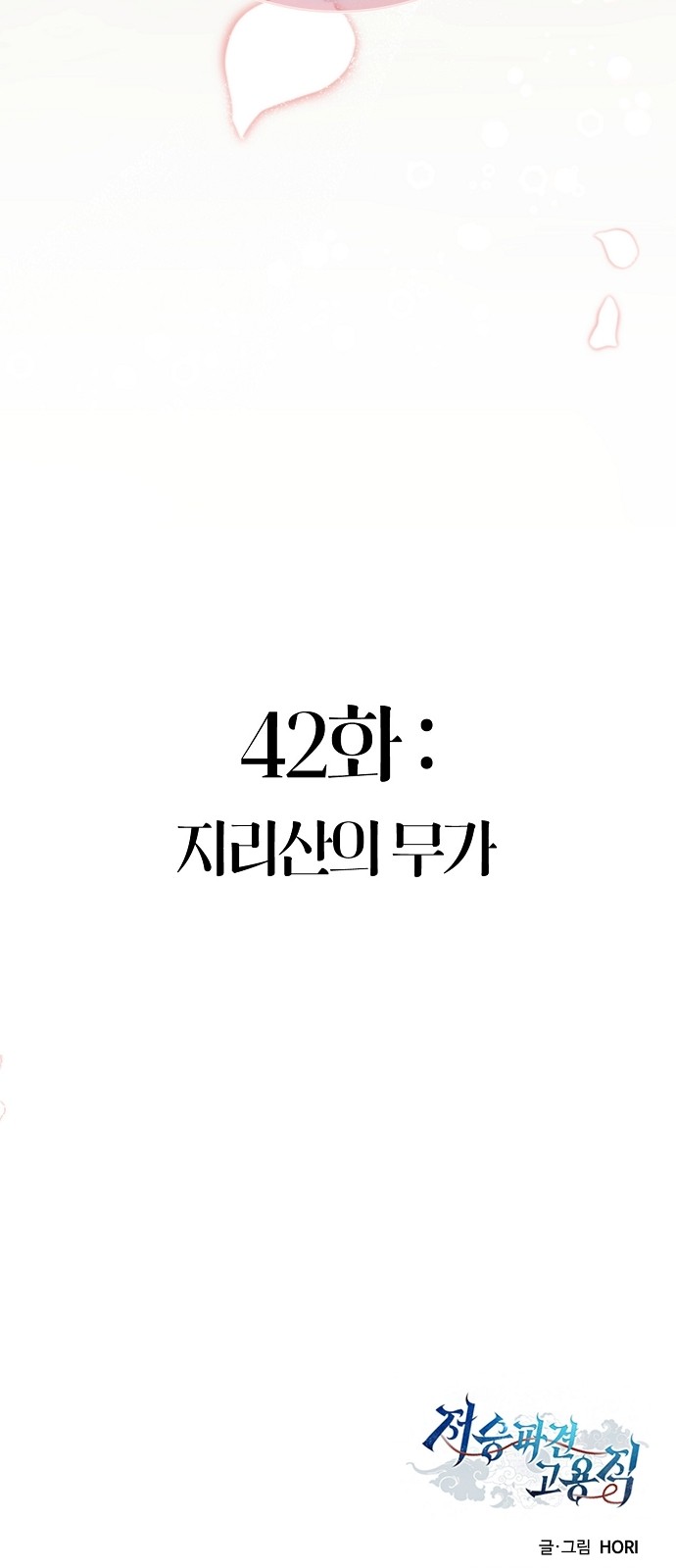 96 페이지