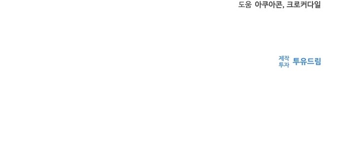 97 페이지
