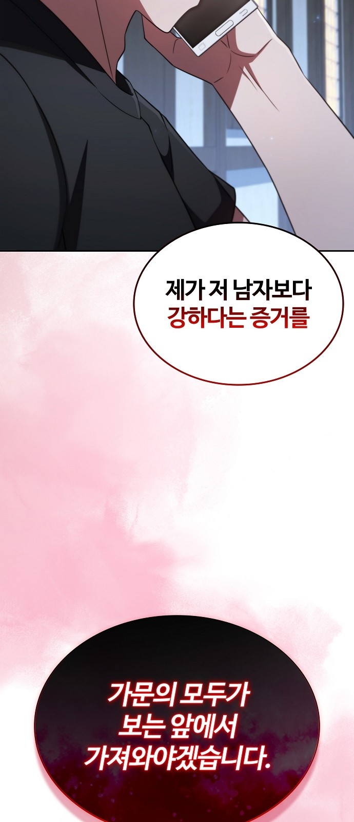 101 페이지