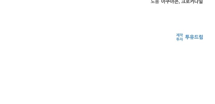 103 페이지