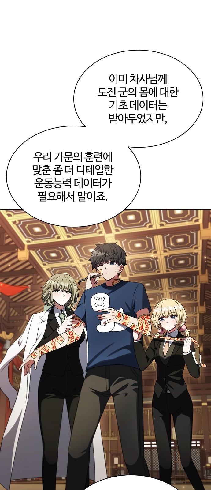 25 페이지