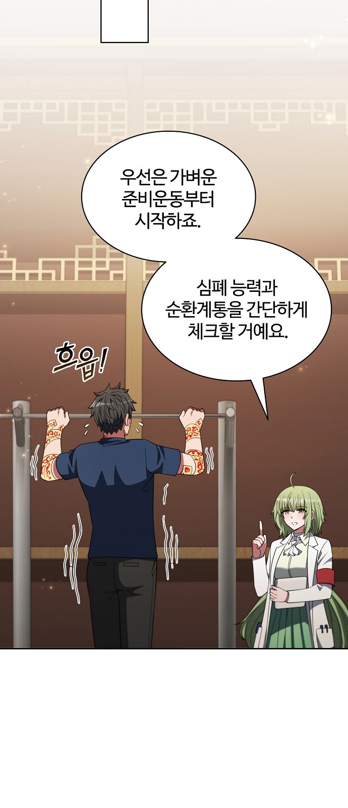 27 페이지