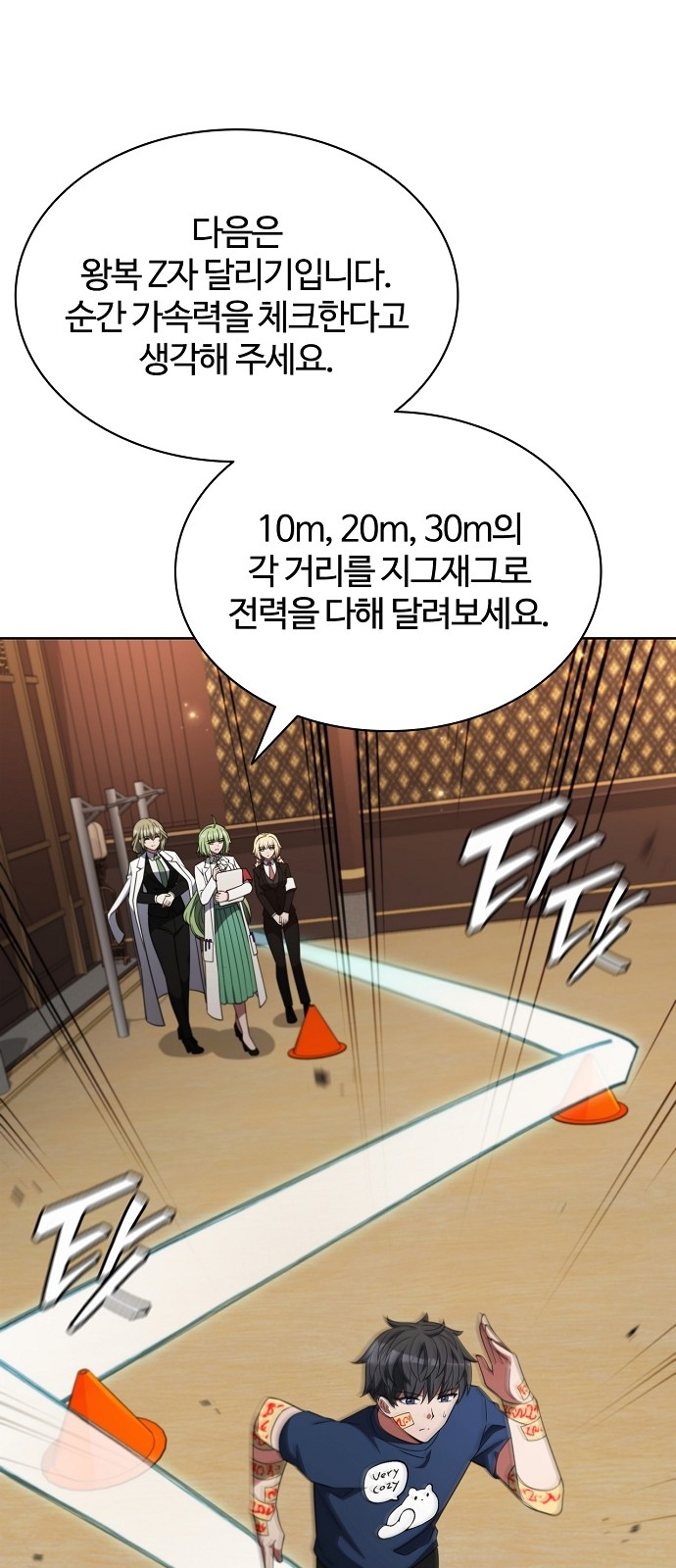 28 페이지