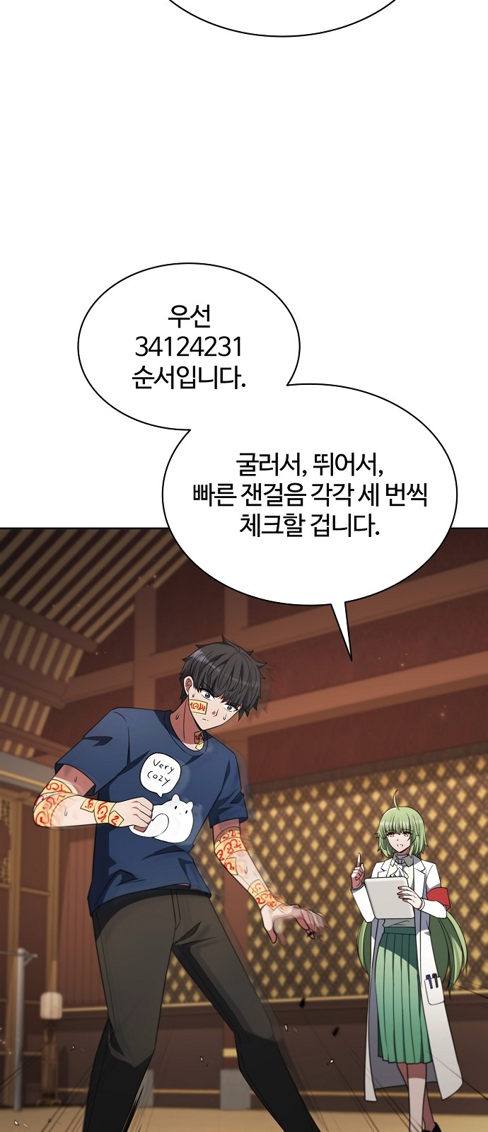 30 페이지