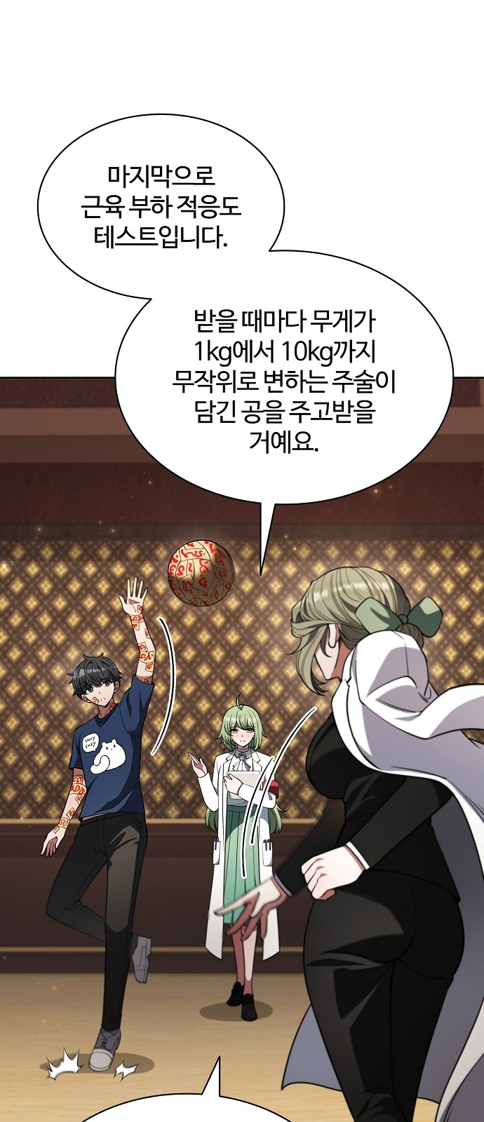 33 페이지