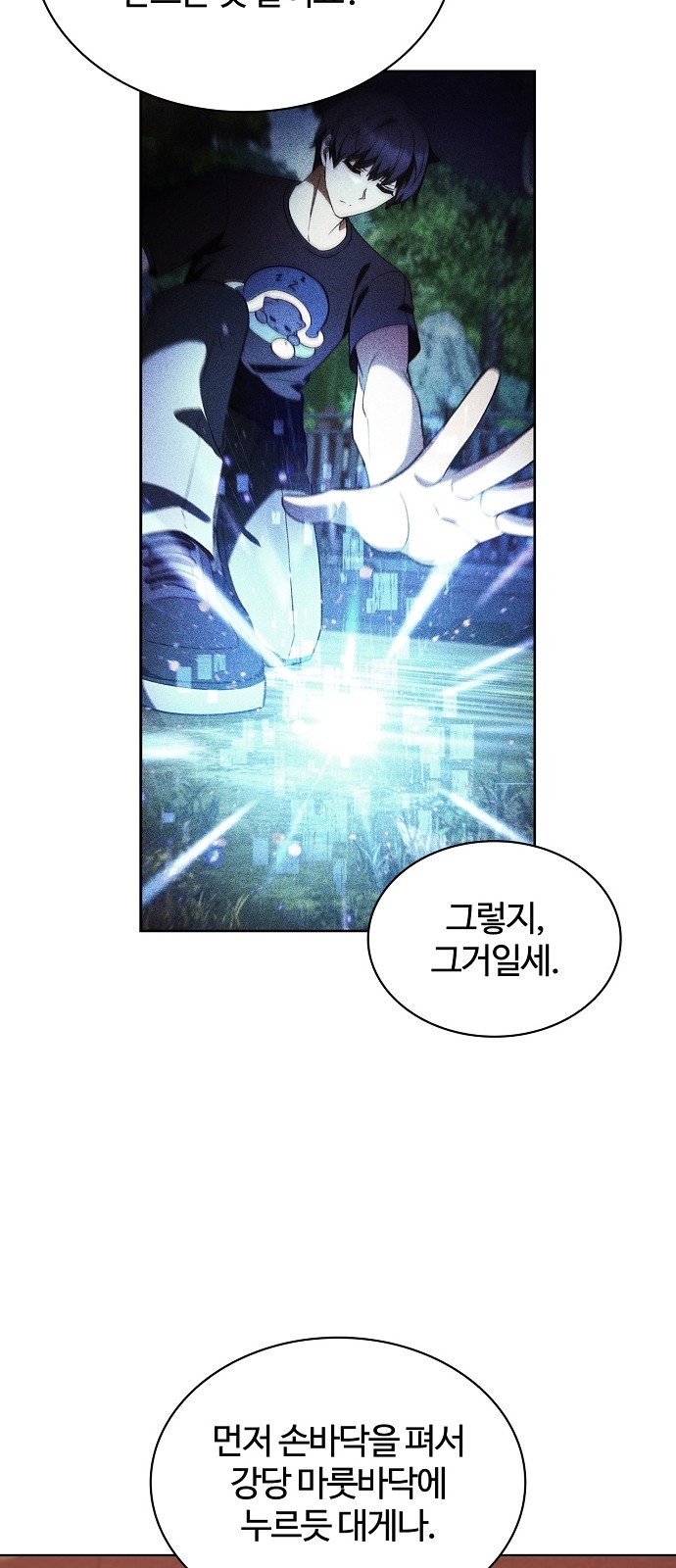 39 페이지