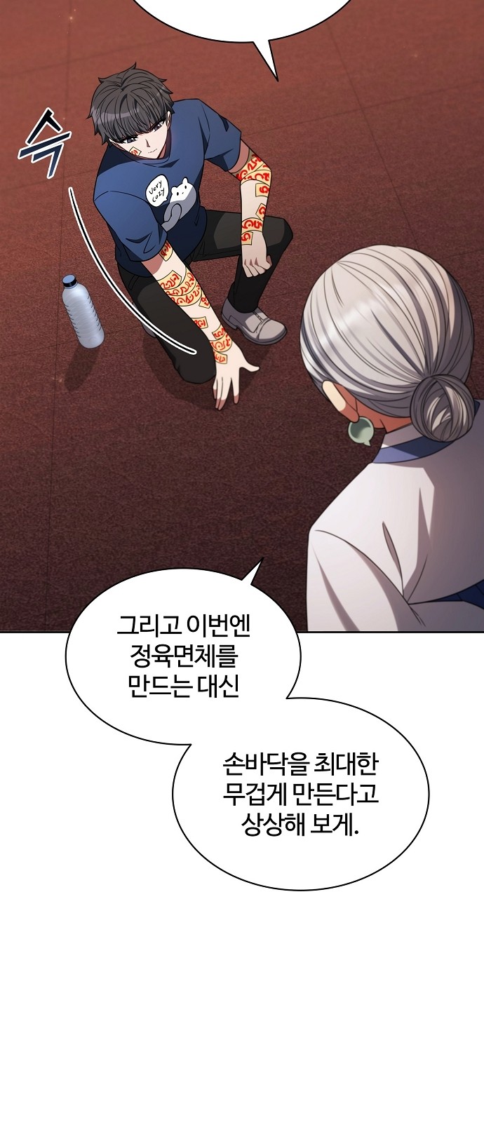 40 페이지