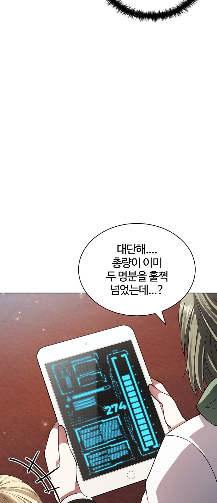 42 페이지