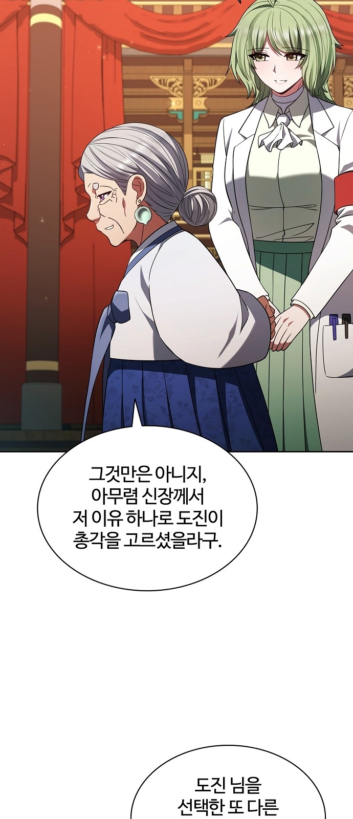 45 페이지