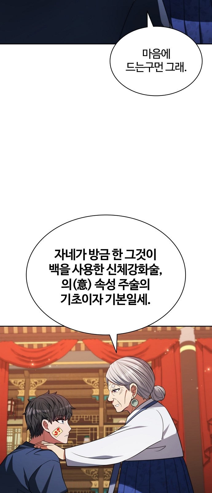 52 페이지