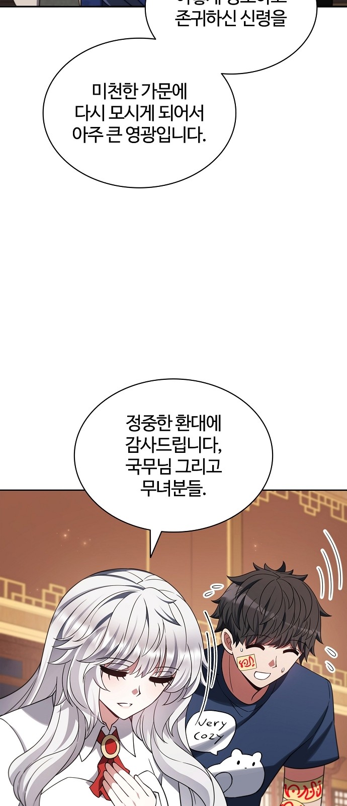 58 페이지