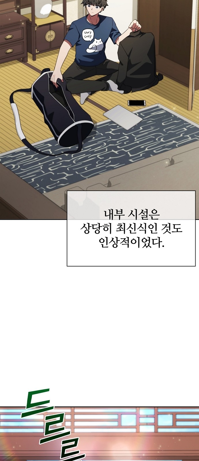 6 페이지
