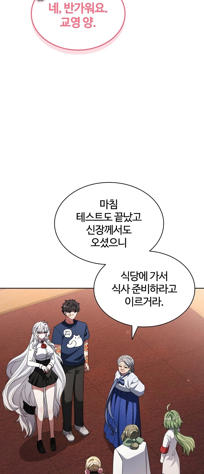 62 페이지
