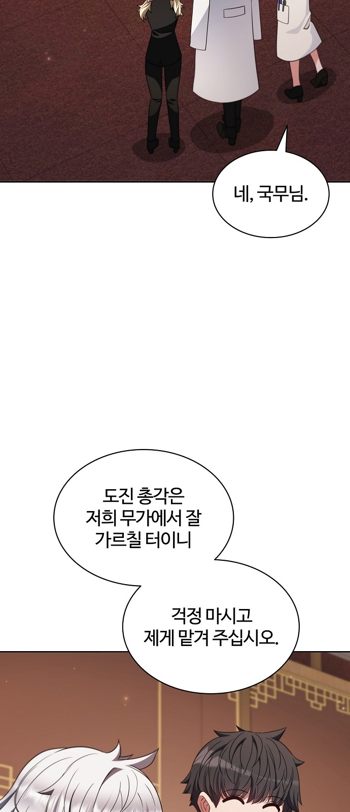 63 페이지