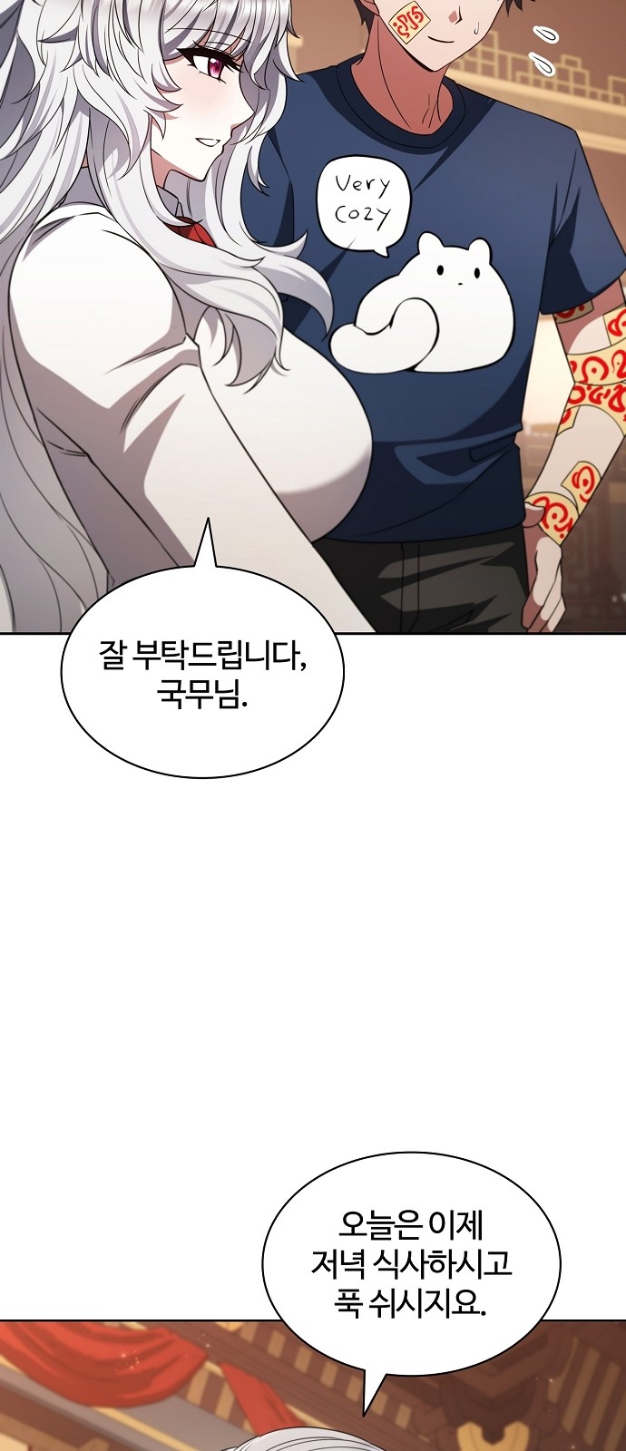 64 페이지