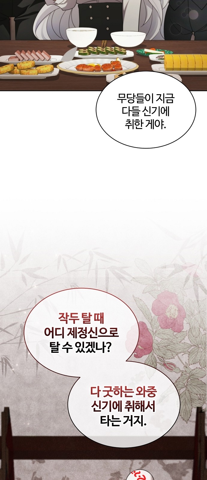 70 페이지