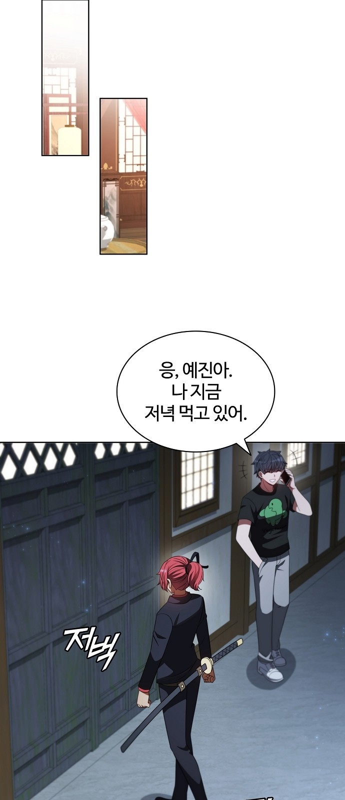 77 페이지