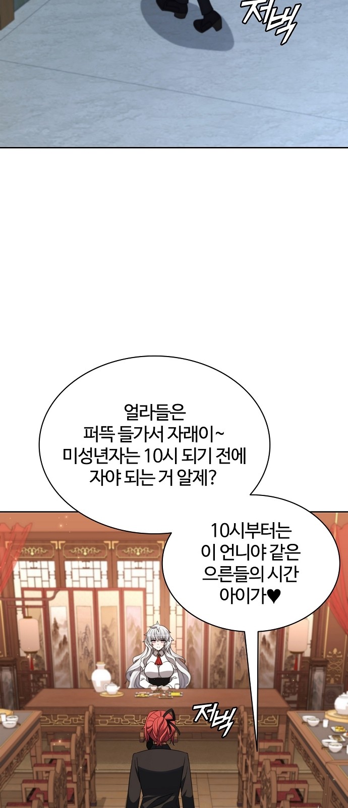 78 페이지