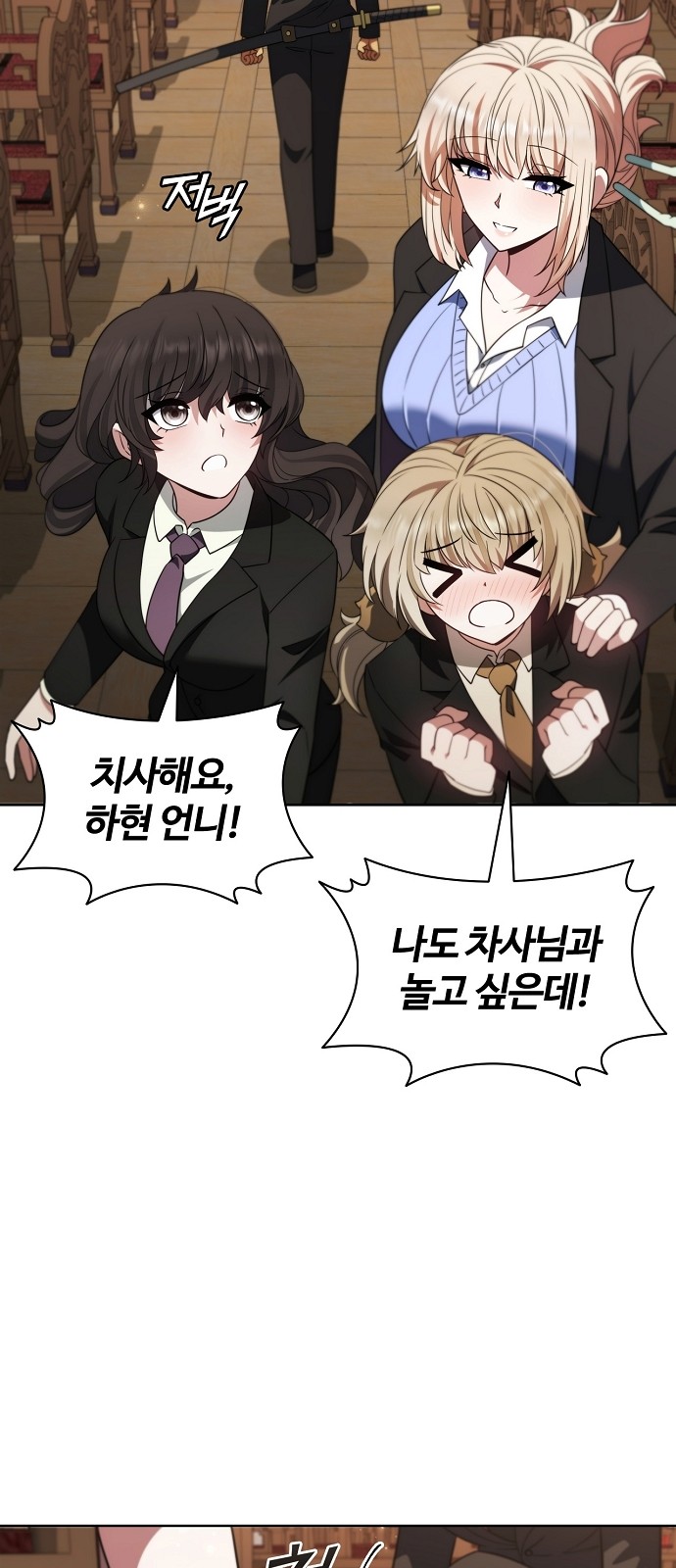 79 페이지