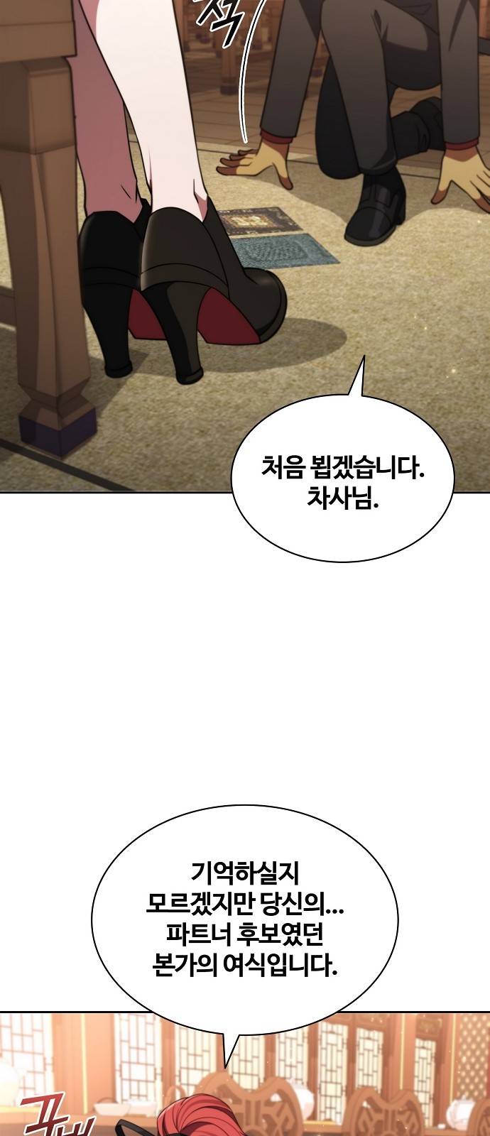 80 페이지