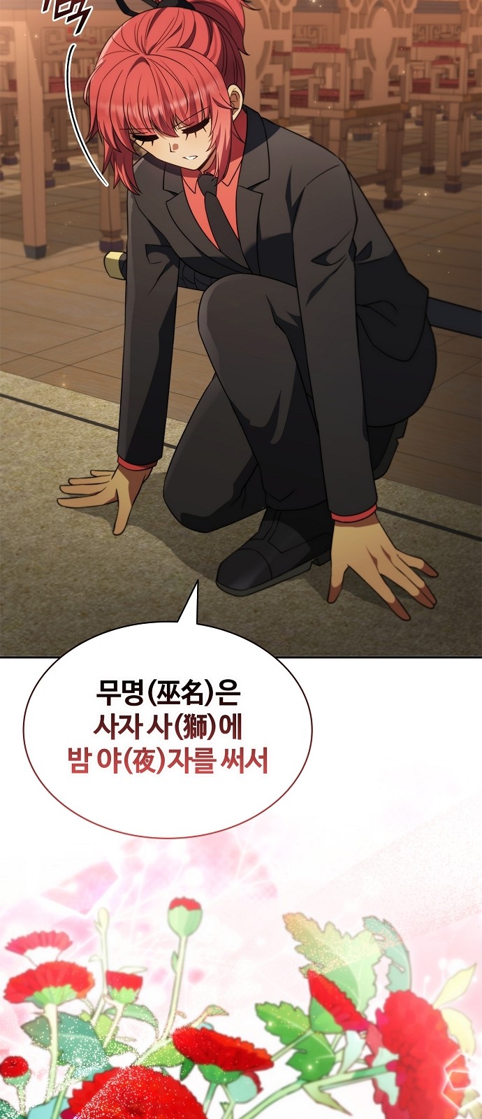 81 페이지
