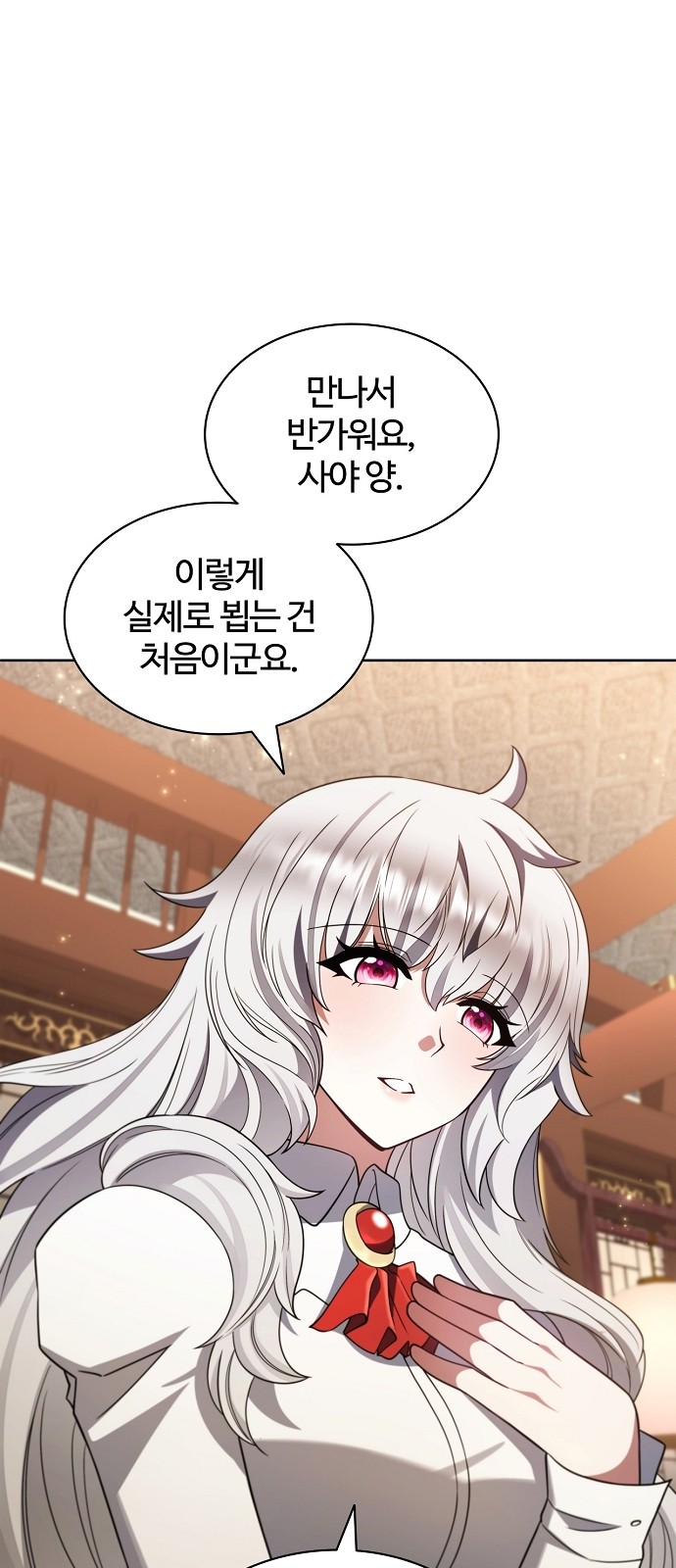 83 페이지