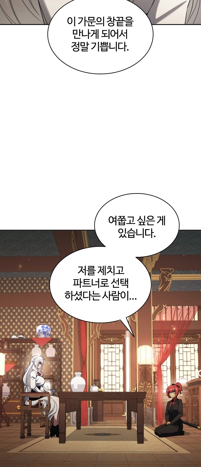 84 페이지