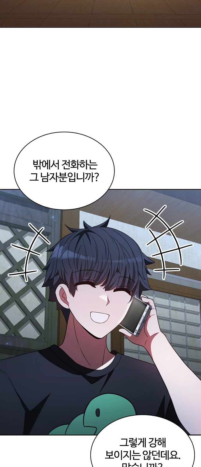 85 페이지