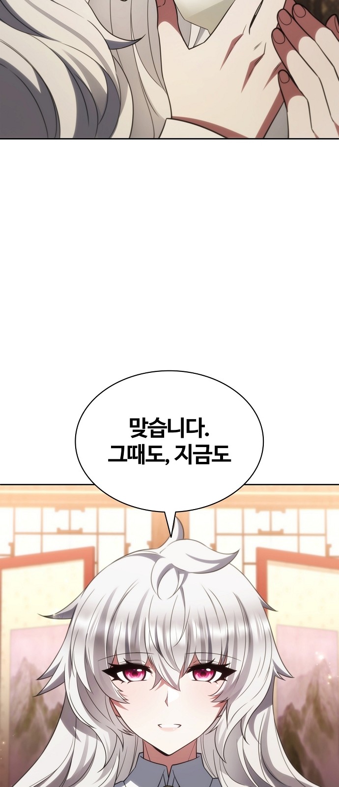 88 페이지