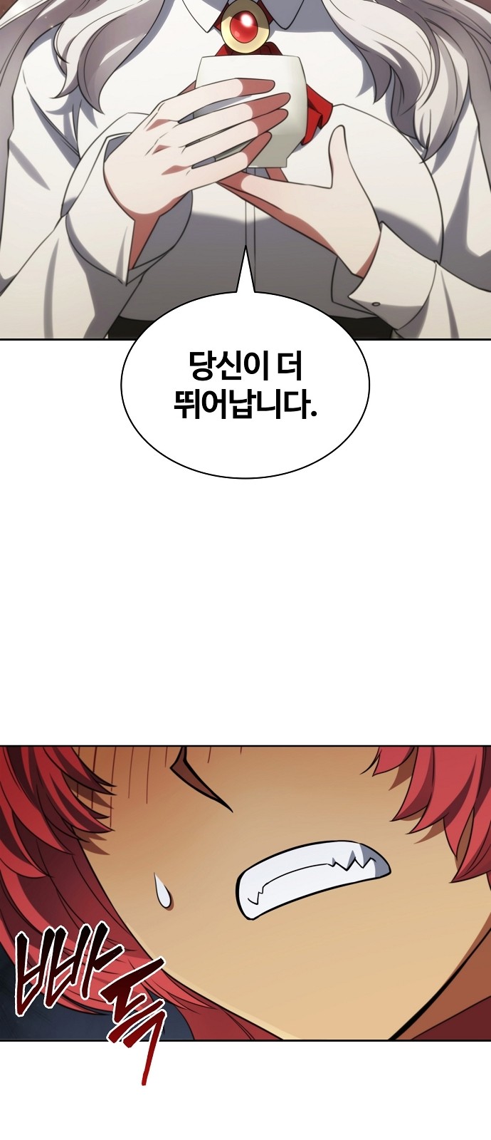 89 페이지