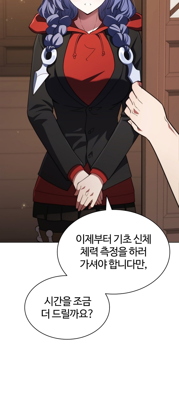9 페이지