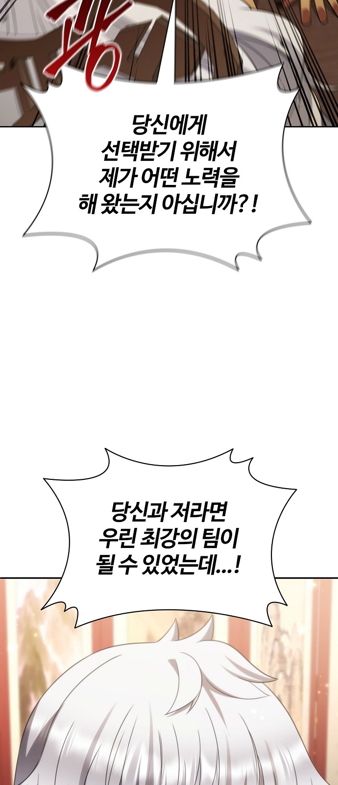 91 페이지