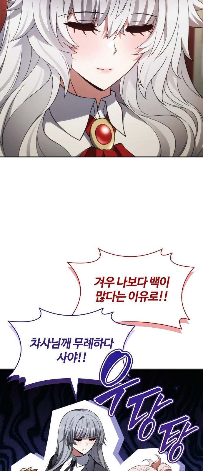 92 페이지