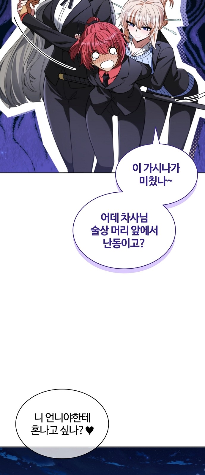 93 페이지