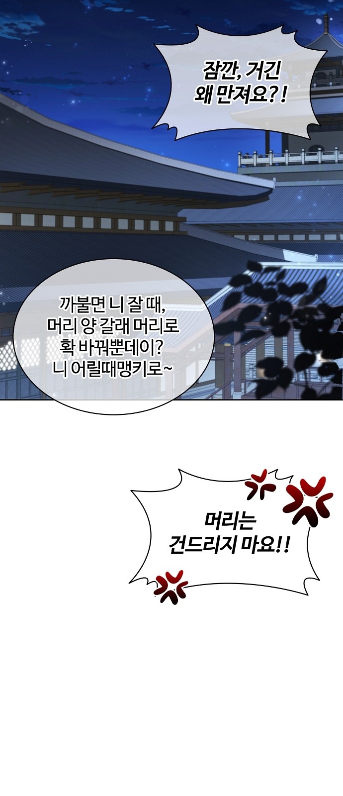 94 페이지