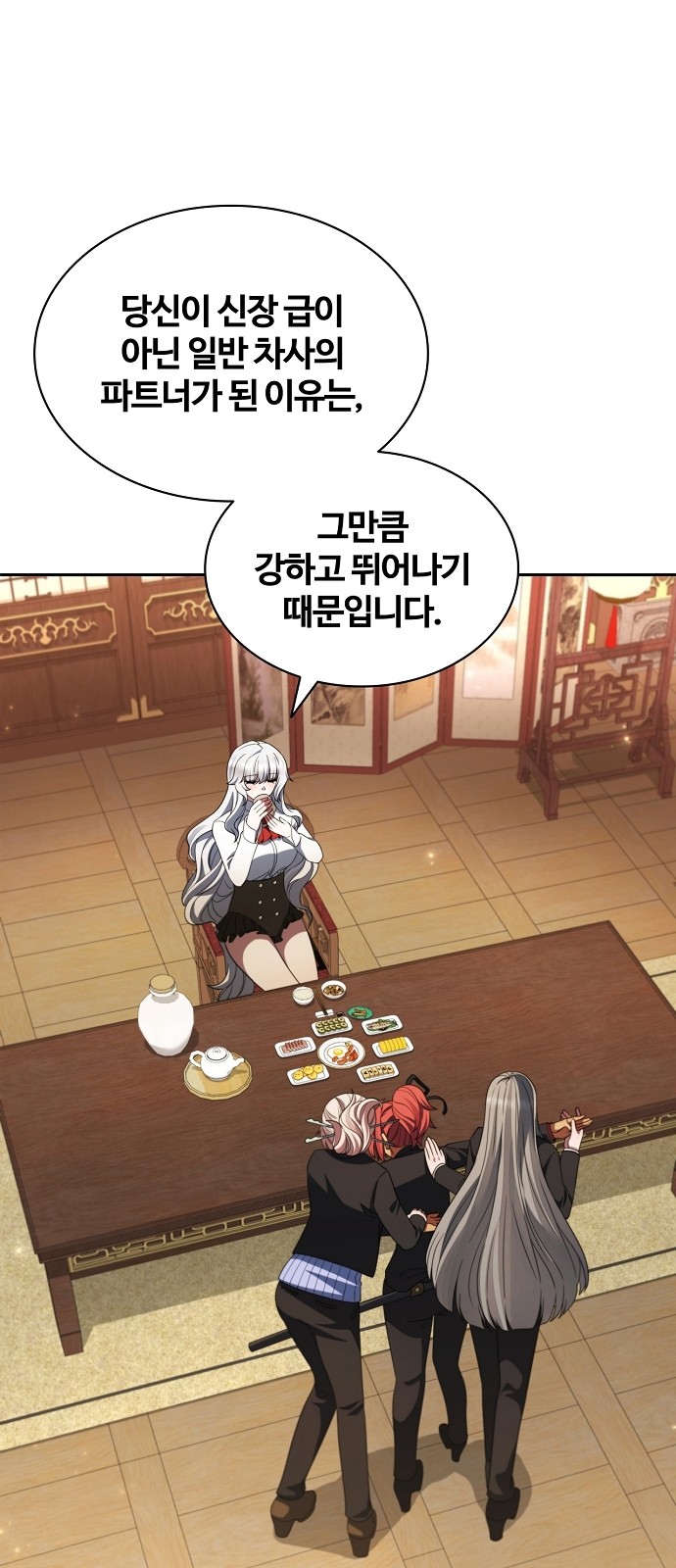 95 페이지